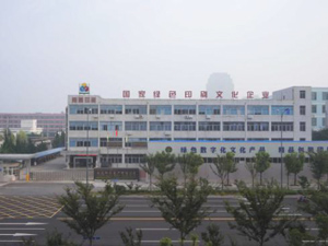 ͨ����ӡˢ�ܳ����޹�˾